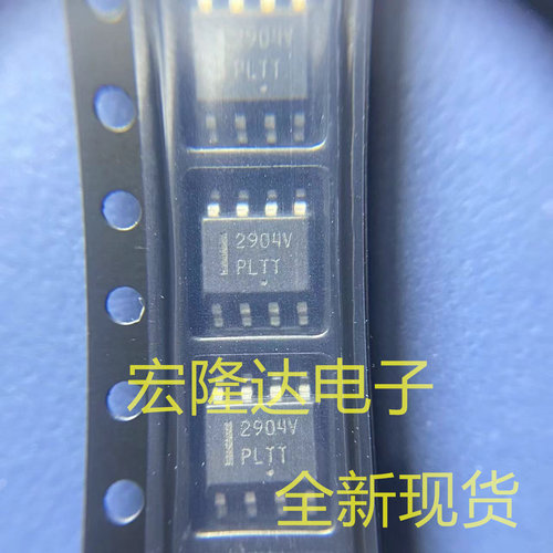 NCV2904DR2G 丝印2904V 贴片SOP-8 正品运算 原装放大器芯片