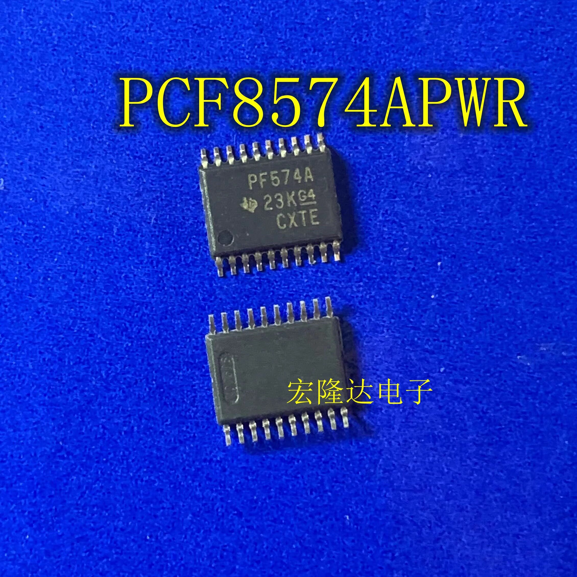 PCF8574PWR 丝印PF574/PCF8574APWR 丝印PF574A 全新原装