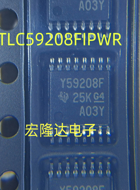 TLC59208FIPWR 丝印Y59208F 封装TSSOP-16 LED驱动器芯片