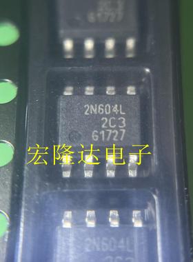 BSO604NS2  2N604L 全新原装 现货SOP8