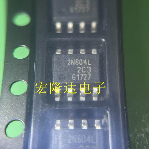BSO604NS2  2N604L 全新原装 现货SOP8