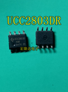 UCC2803 UCC2803QDRQ1 C2803DQ1 原装现货可直拍 SOP8封装