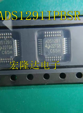 ADS1291IPBSR QFP 低功耗 双通道 24位模拟 ADS1291IPBS 全新原装