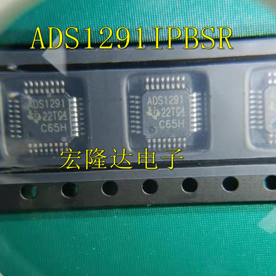 ADS1291IPBSR QFP 低功耗 双通道 24位模拟 ADS1291IPBS 全新原装