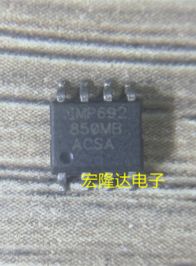 IMP692ACSA 封装SOP8 IMP692集成电路IC