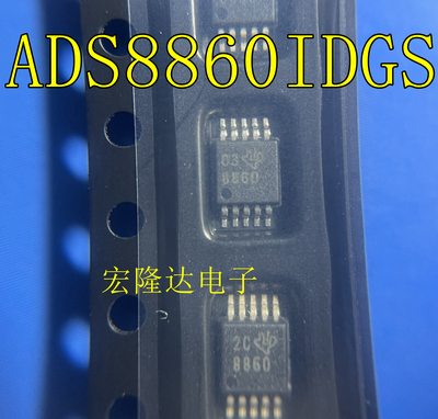 ADS8860IDGSR ADS8860IDGS ADS8860 模数转换器芯片 全新原装