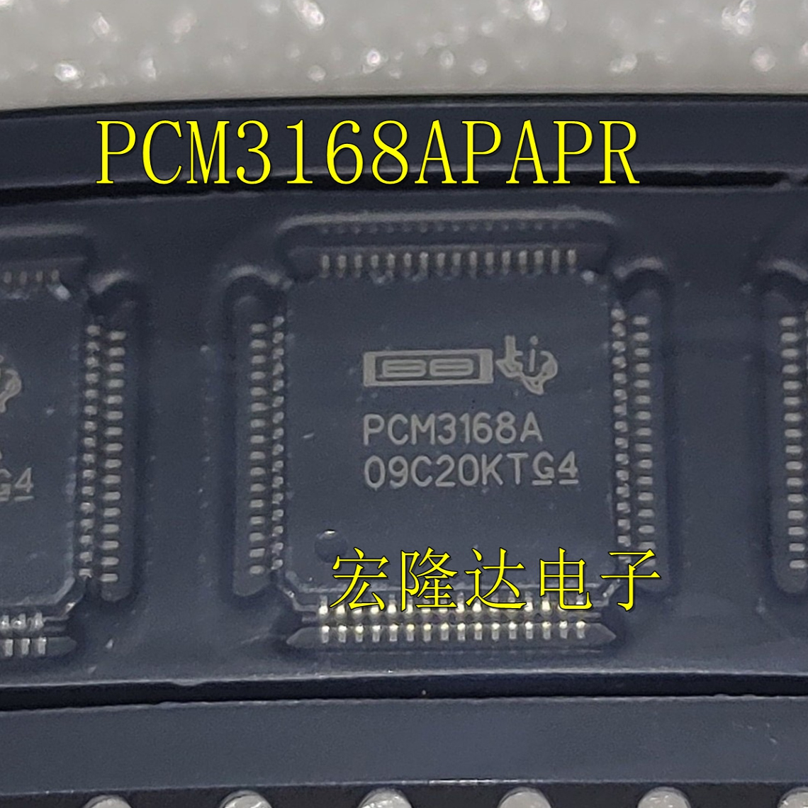 PCM3168APAPR 全新 编解码器IC芯片 PCM3168A HTQFP-64