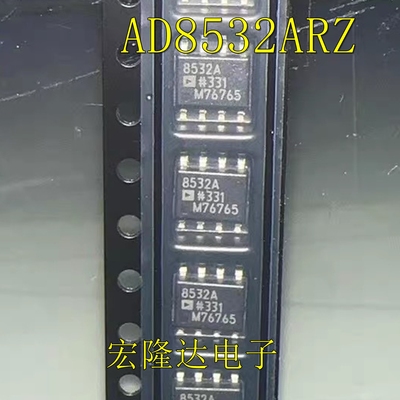 AD8532ARZ-REEL7 全新SOP8 进口芯片 AD8532ARZ 8532A
