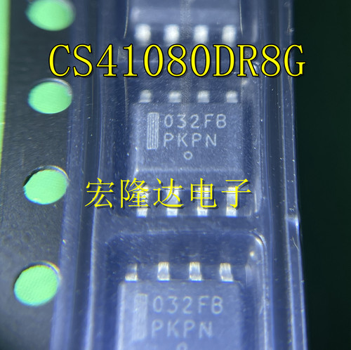 CS41080DR8G 丝印032FB O32FB 全新原装 封装SOP8