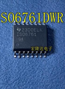 ISO6761DWR  ISO6761 全新原装 现货SOP16