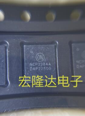 NCP3284A 全新原装  DC-DC电源芯片 现货 NCP3284AMNTXG
