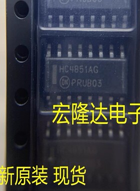 MC74HC4851ADR2G HC4851AG SOP16 多路复用器开关芯片IC全新原装
