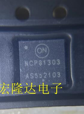 全新原装 NCP81303MNTXG NCP81303 QFN 现货芯片IC