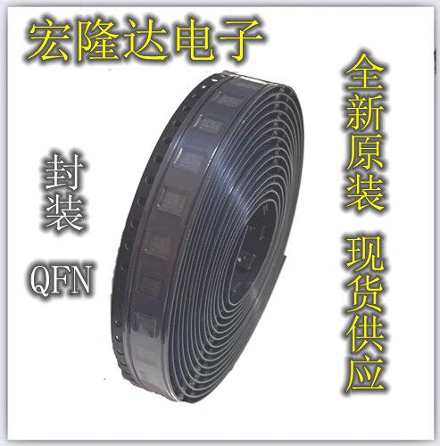 GS9216TQ-R 原装正品 GS9216 贴片QFN-23 电源管理 集成电路芯片