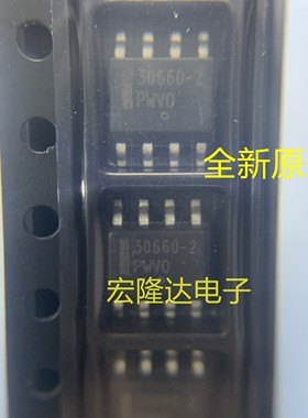 AMIS30660CANH2RG 封装SOP-8 驱动器芯片IC丝印30660-2 全新原装