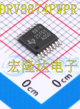 DRV8874PWPR DRV8874  HTSSOP16 有刷直流电机驱动芯片 全新原装