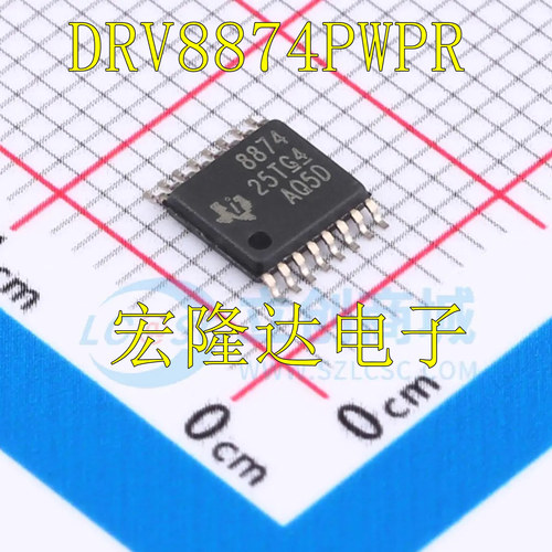 DRV8874PWPR DRV8874  HTSSOP16 有刷直流电机驱动芯片 全新原装