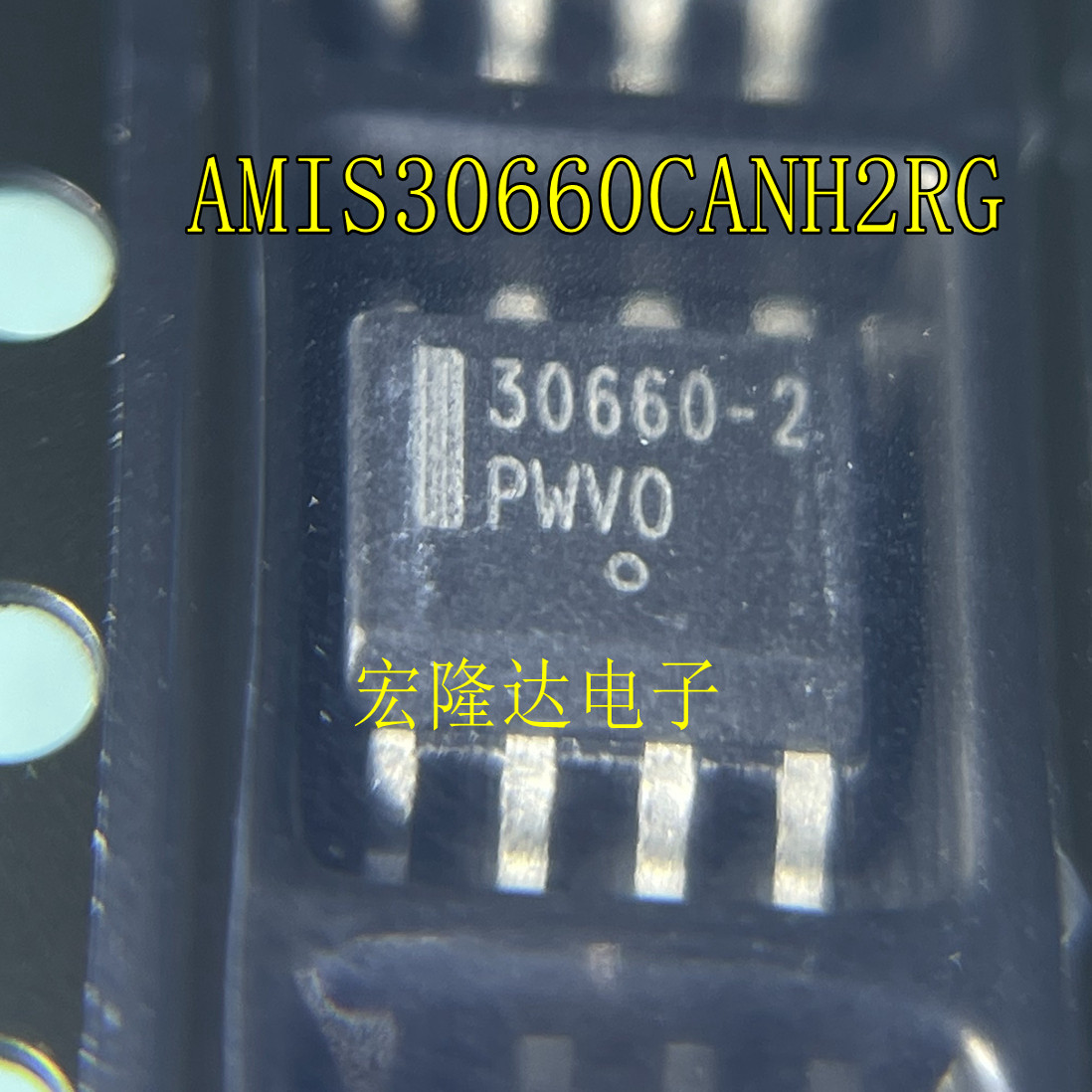 AMIS30660CANH2RG 丝印30660-2 高速CAN收发器芯片 SOP8 全新原装