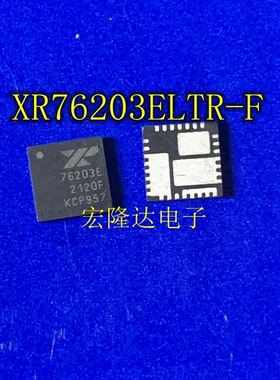 XR76203ELTR-F XR76203EL-F QFN 开关稳压器IC原装正品芯片