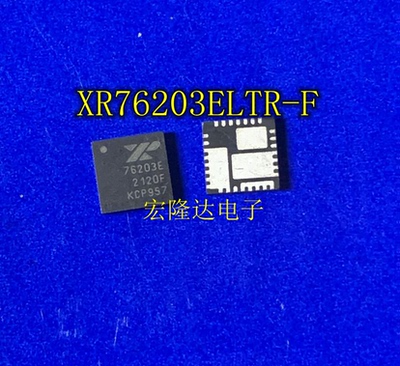 XR76203ELTR-F XR76203EL-F QFN 开关稳压器IC原装正品芯片