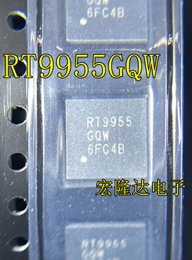 全新原装 RT9955GQW RT9955 WQFN-48 液晶逻辑板电源管理IC芯片
