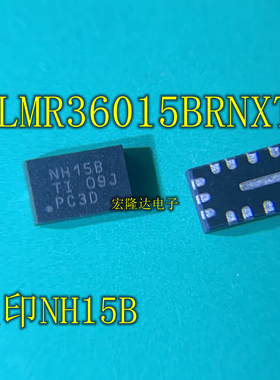 LMR36015BRNXT 封装VQFN12 丝印NH15B 开关稳压器 LMR36015BRNXR