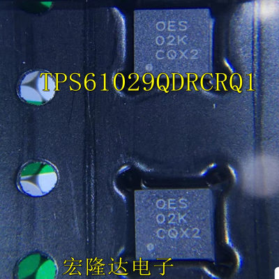 全新 TPS61029QDRCRQ1 丝印OES 升压转换器IC芯片 封装VSON-10