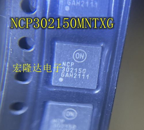 NCP302150MNTWG 丝印NCP302150 封装PQFN-31 驱动芯片IC 全新原装