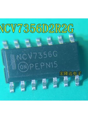 NCV7356G NCV7356D2R2G 收发器芯片 封装SOP-14 全新原装现货