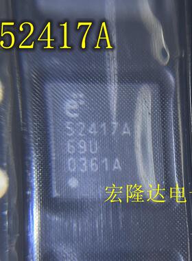 E52417A62C E52417A 封装QFN ELMOS 正品芯片全新