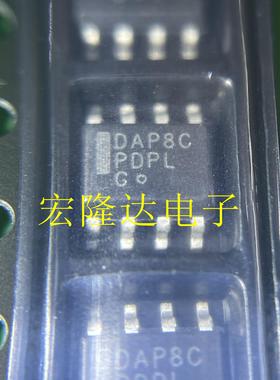 DAP8CDR2G 丝印DAP8C SOP8 液晶电源IC芯片 全新正品