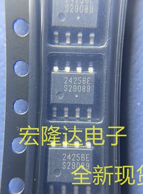 CAT24C256WI-GT3 丝印:24256E 封装:SOIC-8 全新原装现货