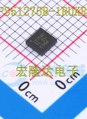 TPS51275B-1RUKR 全新原装 进口DC-DC电源芯片 丝印1275B1