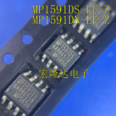 MP1591DS MS1591DN 车载降压电源模块芯片IC 贴片SOP8