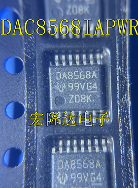 DAC8568IAPWR DAC8568ICPWR DAC8568IBPWR 进口芯片 DA8568A B C