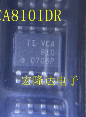 VCA810IDR VCA810 全新原装 现货贴片SOP8 高增益调整范围