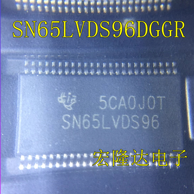 SN65LVDS96DGGR 全新原装 进口芯片 SN65LVDS96 串行器/解串器