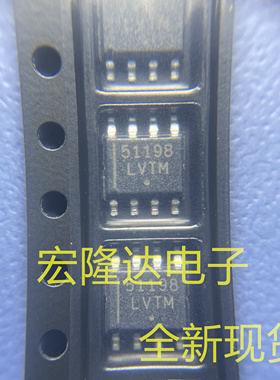 NCP51198PDR2G 丝印51198 SOP8 全新原装 线性稳压器IC芯片