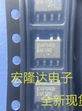 DAP046B 全新现货 SOP7 液晶电源芯片