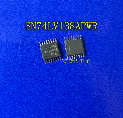 SN74LV138APWR 丝印LV138A 贴片TSSOP-16 解码器芯片IC 全新原装