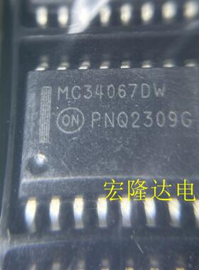 MC34067DW DC/DC切换控制器芯片 全新原装 SOP-16 MC34067DW