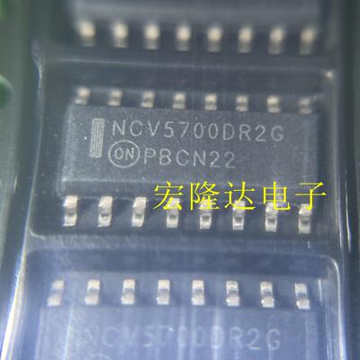 NCV5700DR2G 丝印NCV5700DR2G 栅极驱动芯片 封装SOP16 全新原装