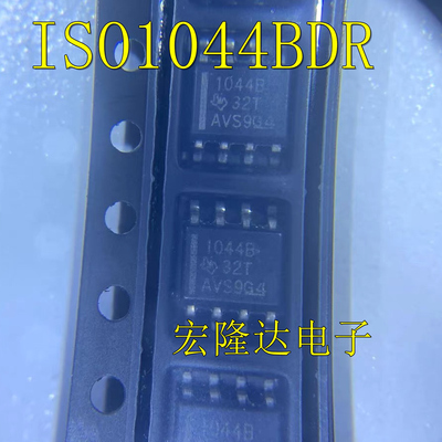 ISO1044BDR 全新原装 正品芯片 1044B CAN收发器