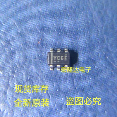 全新进口 TLV3501AQDBVRQ1 丝印VCBQ TLV341AIDBVR YCGE SOT-23-6