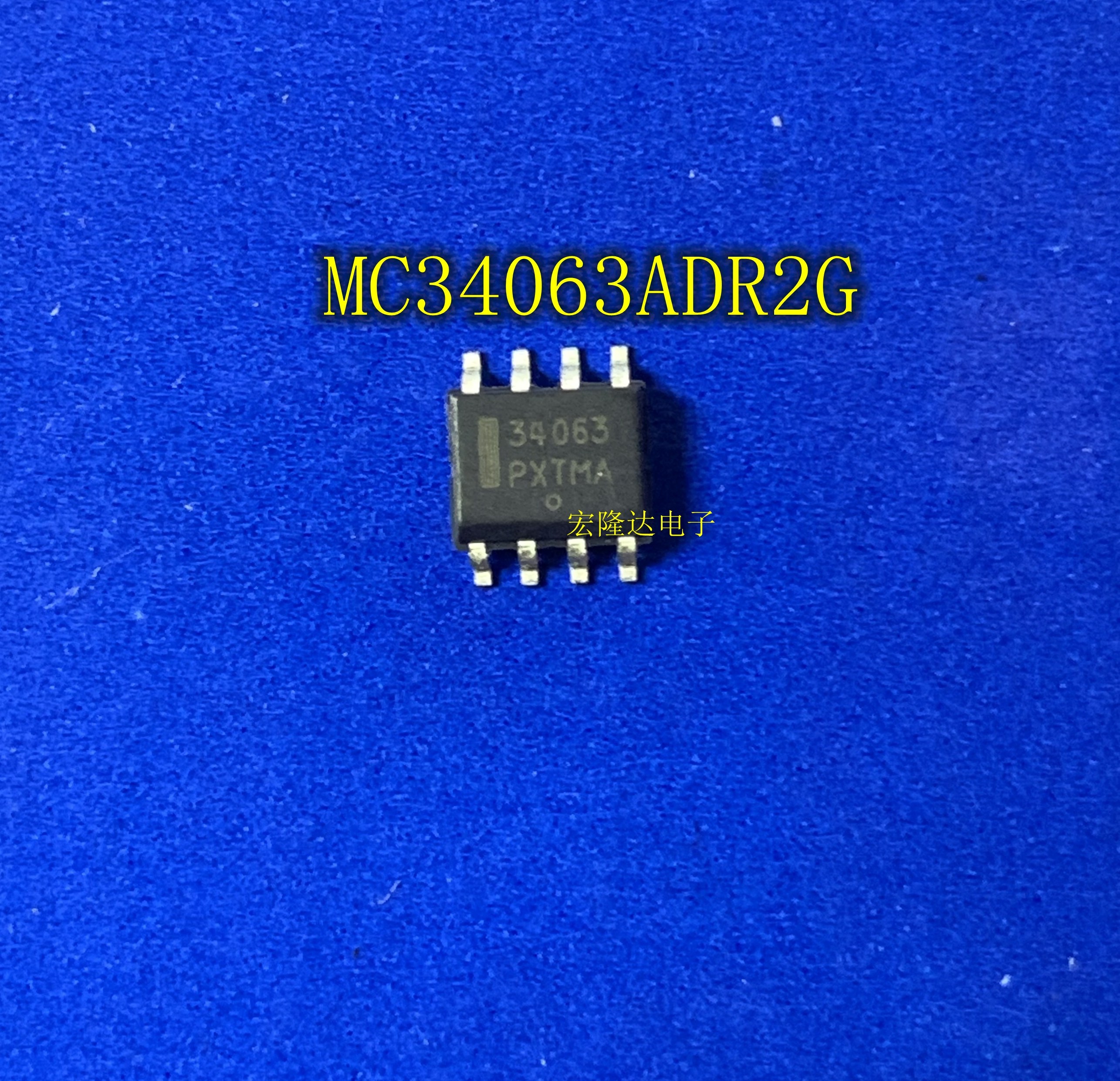 全新进口原装 mc34063 34063 贴片sop-8 dc-dc变换器控制电路芯片