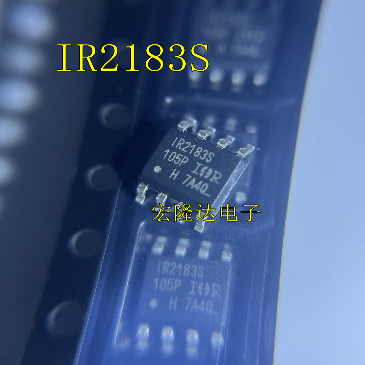IR2183STRPBF 封装SOP8门驱动器 IR2183STRPB 全新原装IR2183S