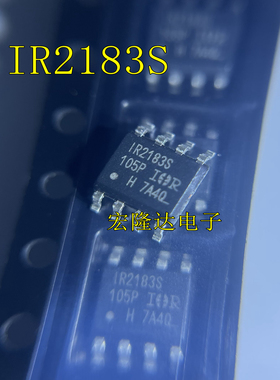 IR2183STRPBF 封装SOP8门驱动器 IR2183STRPB 全新原装IR2183S