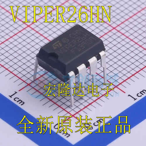 VIPER26H 直插DIP7 原装进口 AC-DC控制器和稳压器  VIPER26HN