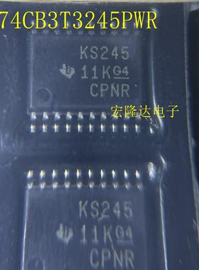 SN74CB3T3245PWR 丝印 KS245 封装：TSSOP20 全新原装逻辑IC芯片