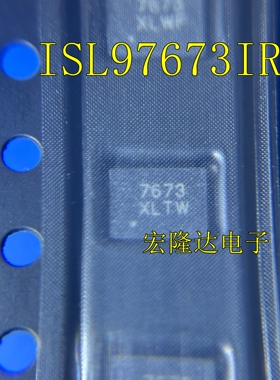 ISL97673IRZ 进口芯片 丝印7673 全新原装 ISL97673IRZ-T